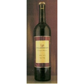 2009 Merlot Francis Coppola Bottle of Wine